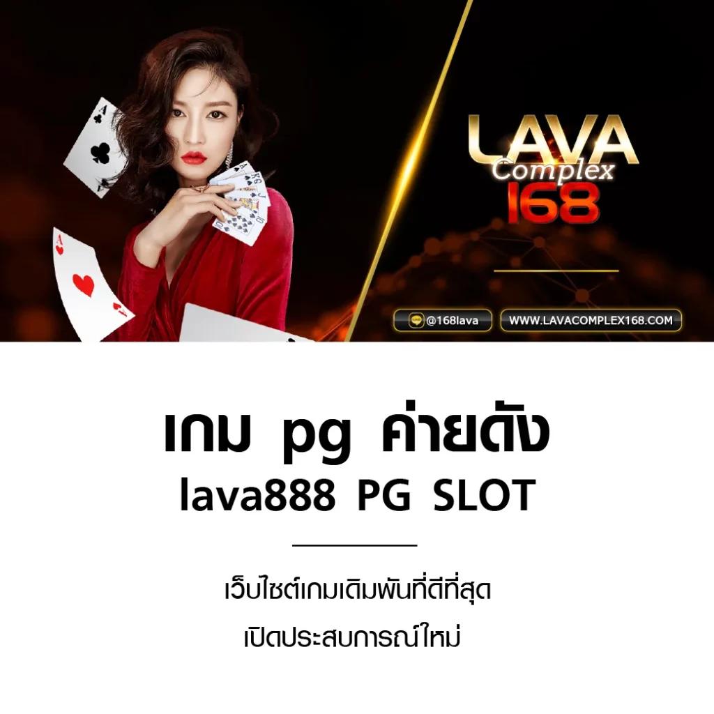 สล็อต PG เว็บตรง ทดลองเล่น แตกหนัก 2024 เปิดใหม่ยอดนิยม