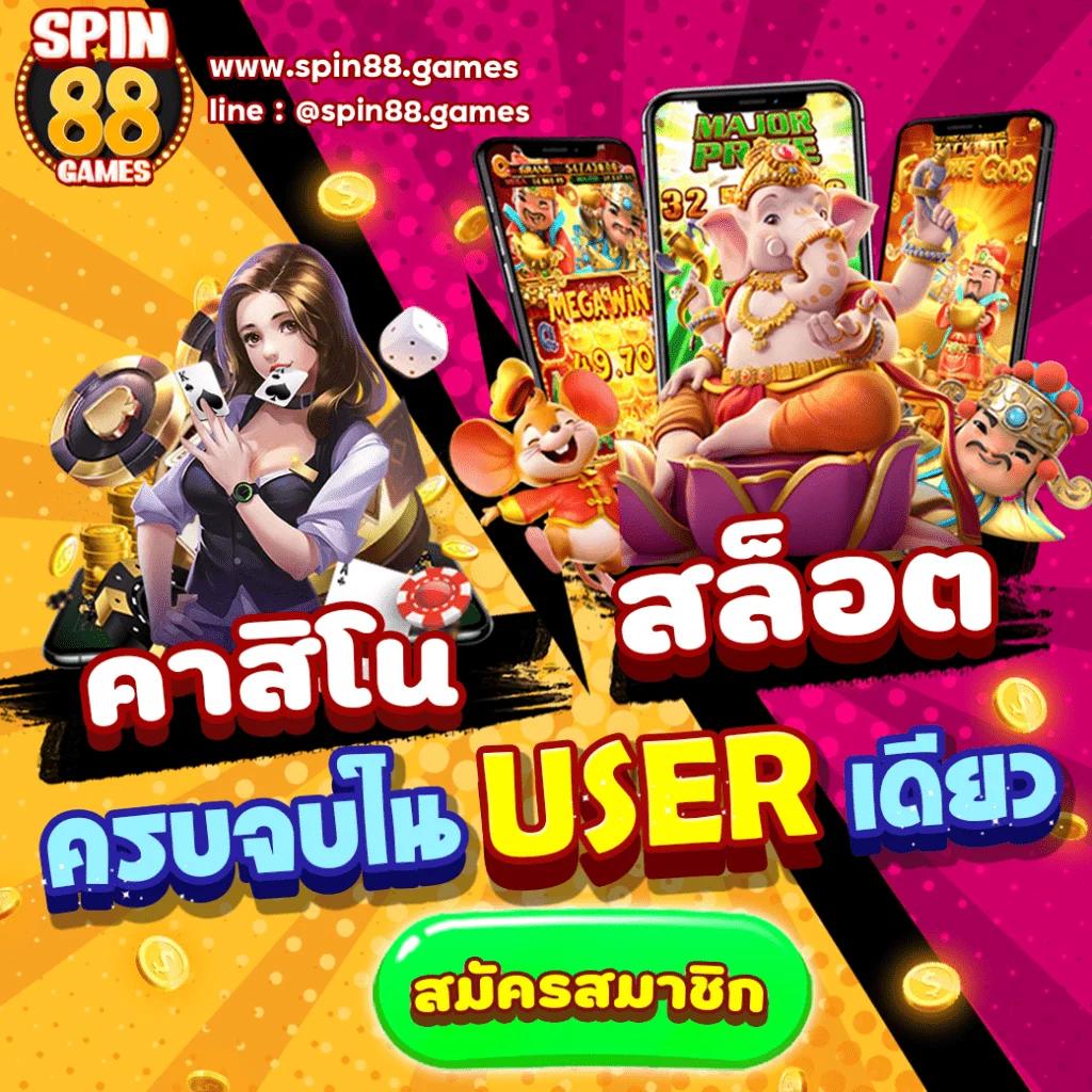 สล็อต PG เว็บตรง แตกง่าย สนุกสุดมันส์ ครบทุกเกมในเว็บเดียว