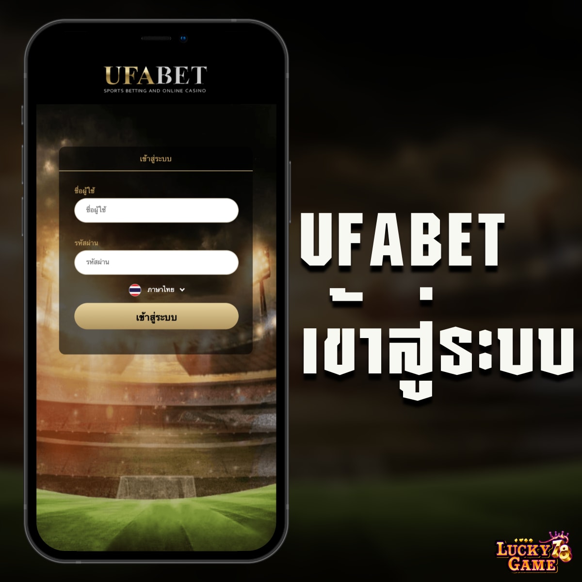 สล็อต PG โจ๊ก เกอร์ สมัครง่าย รับโปรโมชั่นสุดคุ้มทุกวัน