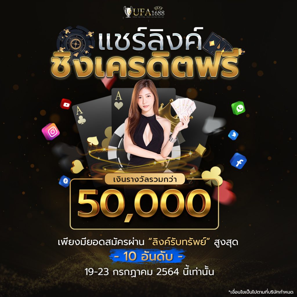 สล็อต PNG คาสิโนชั้นนำ เว็บตรง โบนัสฟรี 100% ล่าสุด 2024