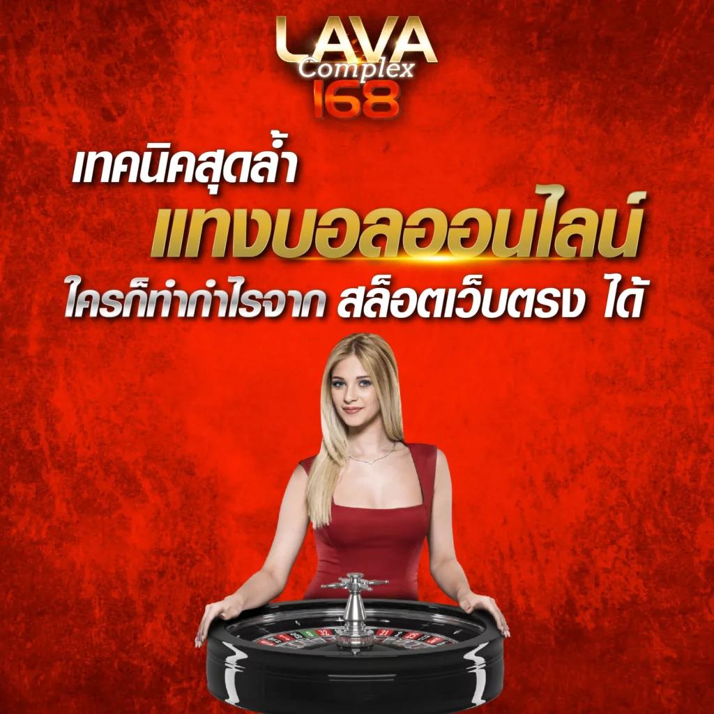 สล็อต Royal เว็บแท้ แจกโบนัสไม่อั้น เล่นง่ายจ่ายจริง 2024