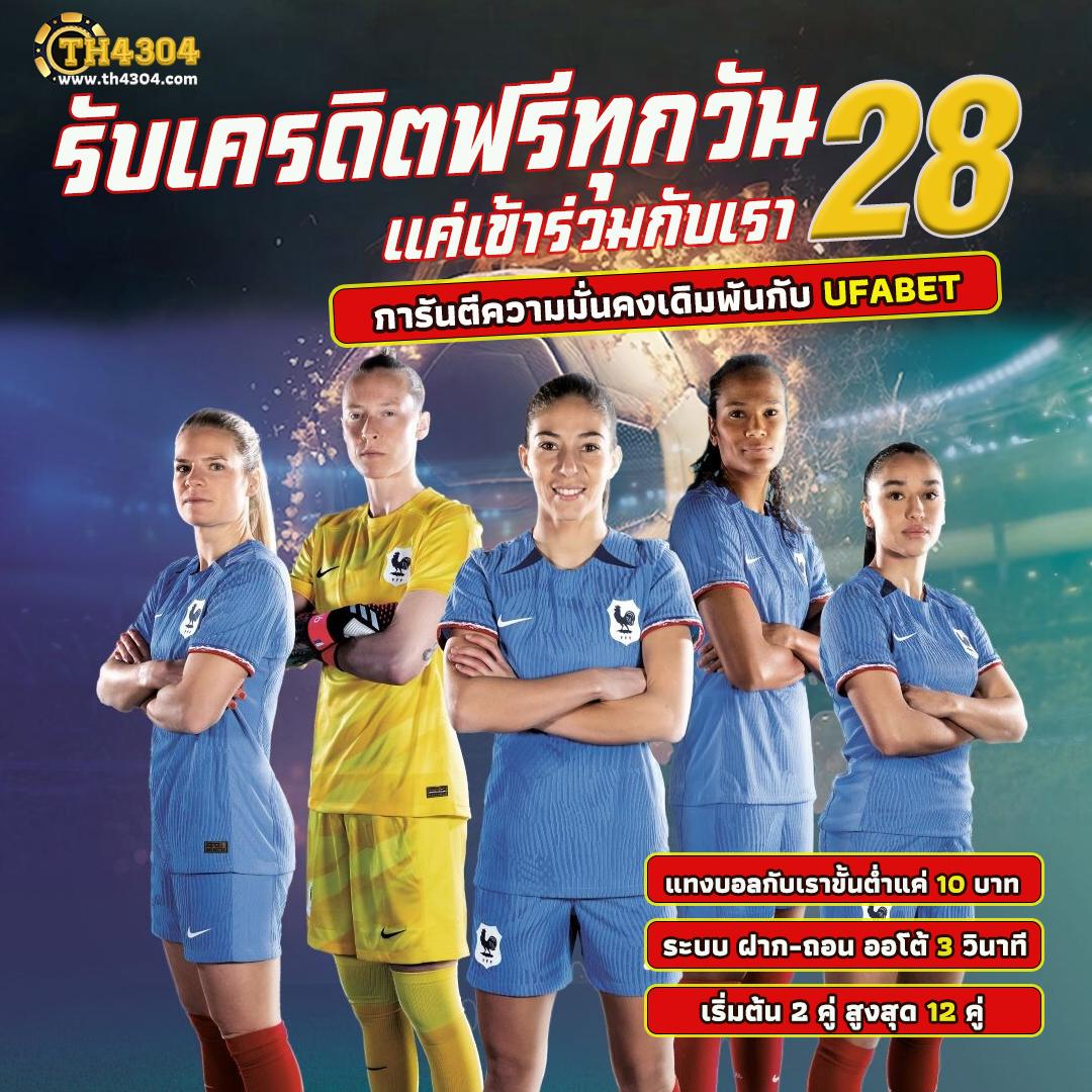 สล็อต TMB666 เว็บพนันอันดับหนึ่ง พร้อมโปรโมชั่นสุดฮิตในไทย