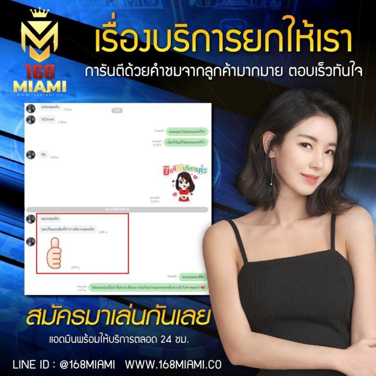 สล็อต W69 คาสิโนชั้นนำ พร้อมโปรโมชั่นสุดเด็ด 2023