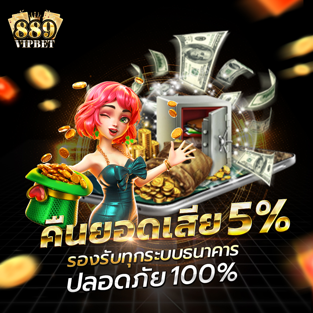 สล็อต Wallet คาสิโนออนไลน์ครบวงจร ระบบออโต้ เติมเงิน รวดเร็วที่สุด