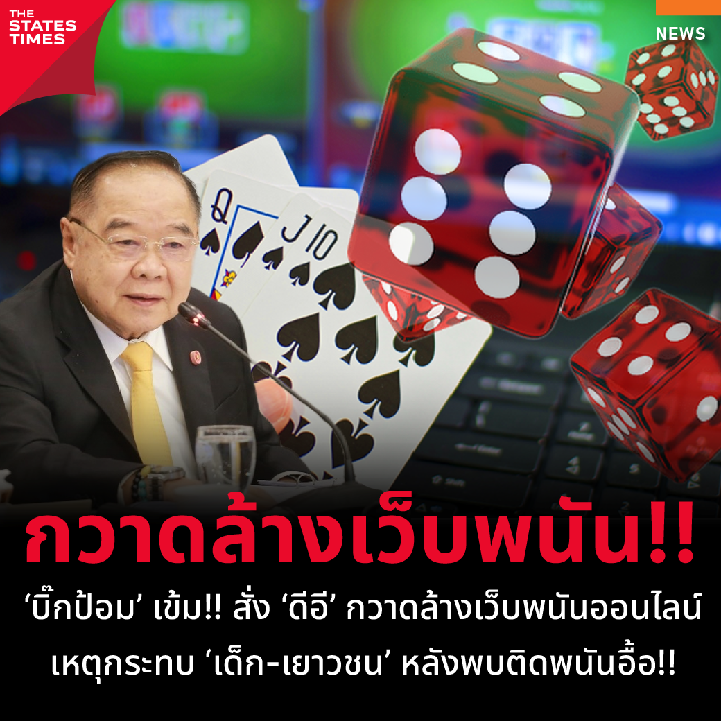 สล็อต Zumo88 คาสิโนครบวงจร เดิมพันง่าย จบในที่เดียว