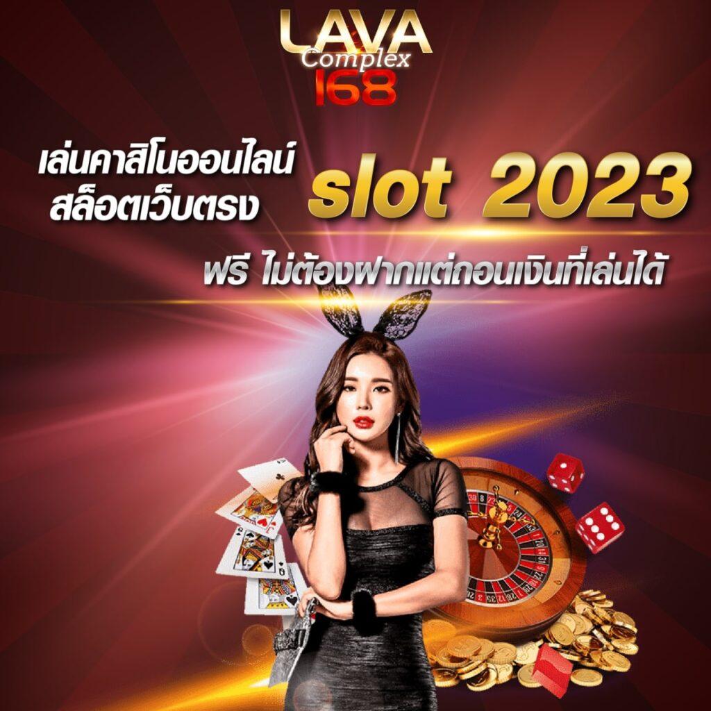สล็อต amb168 เล่นฟรี แจ็คพอตแตกง่าย ฝากถอนออโต้ลุ้นรางวัลใหญ่