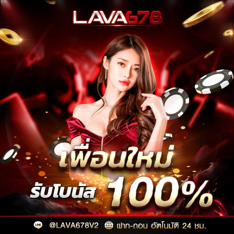 สล็อต fun88 เดิมพันเต็มรูปแบบ พร้อมโบนัสลุ้นรางวัลใหญ่ที่สุด