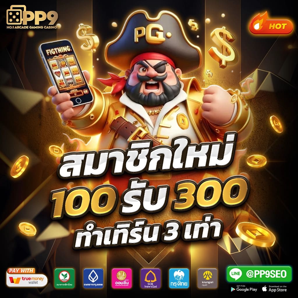 สล็อต g2g888 เว็บคาสิโนแห่งความสนุกของคนรุ่นใหม่ ออนไลน์ครบวงจร