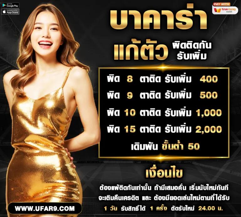 สล็อต h25 คาสิโนออนไลน์ยอดนิยม เล่นง่าย จ่ายจริง โบนัสเพียบ