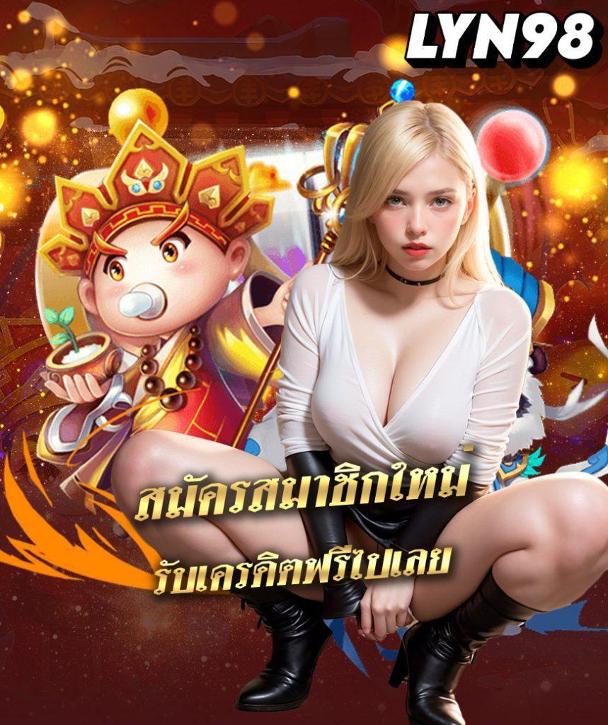 สล็อต ninja168 ค่ายเกมชั้นนำ ฝากถอนง่ายด้วยระบบออโต้ เล่นได้ไม่มีสะดุด