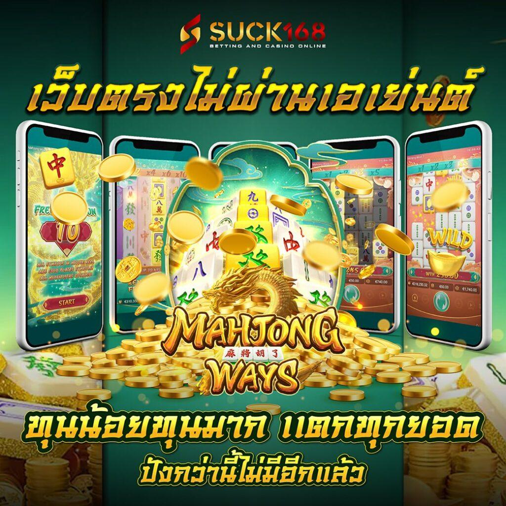 สล็อต v2 เว็บเดิมพันสล็อตแนวใหม่ โปรโมชั่นแรงเล่นง่ายปลอดภัย