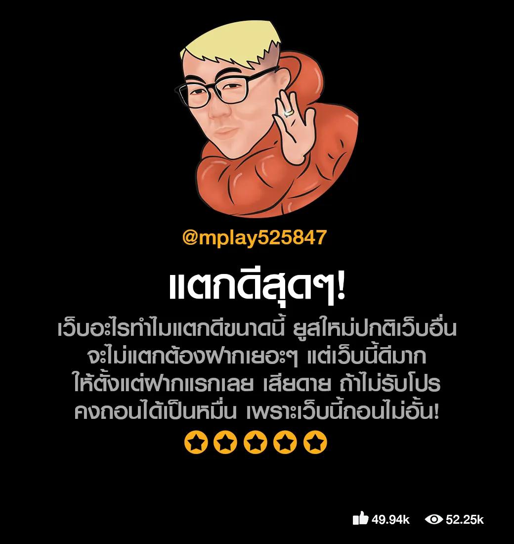 สล็อต xo1688 เว็บตรง เดิมพันง่าย รับโบนัสสุดคุ้มทุกวัน