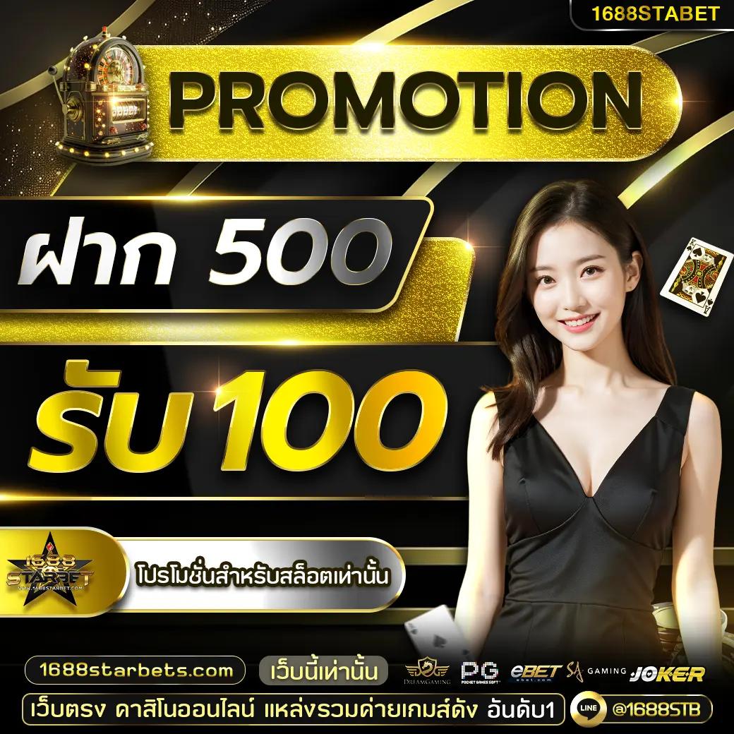 สล๊อต คาสิโนออนไลน์เล่นง่าย ระบบทันสมัย โปรโมชั่นเด็ดที่สุดในไทย