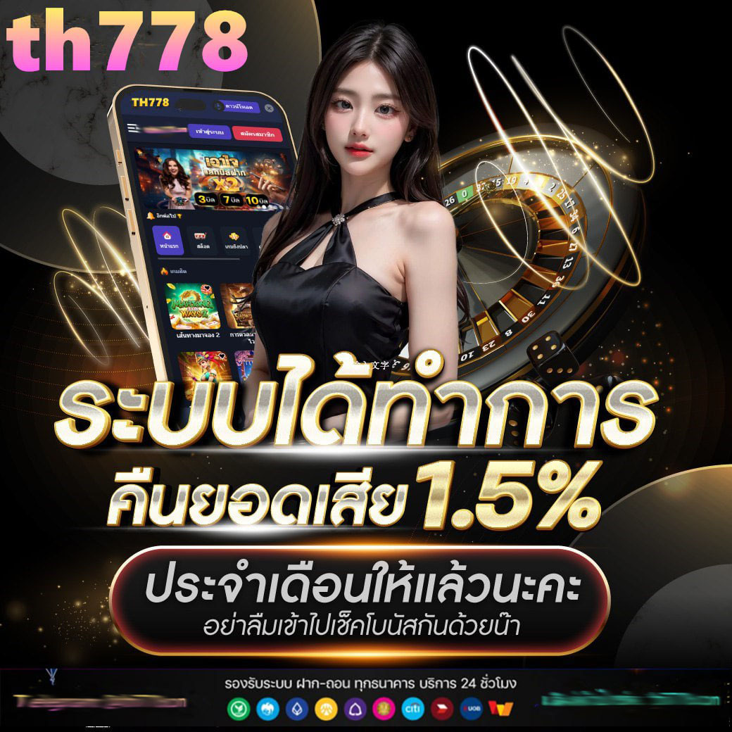 สล็อต ต่าง ประเทศ เล่นง่าย โบนัสแตกไว ไม่อั้น