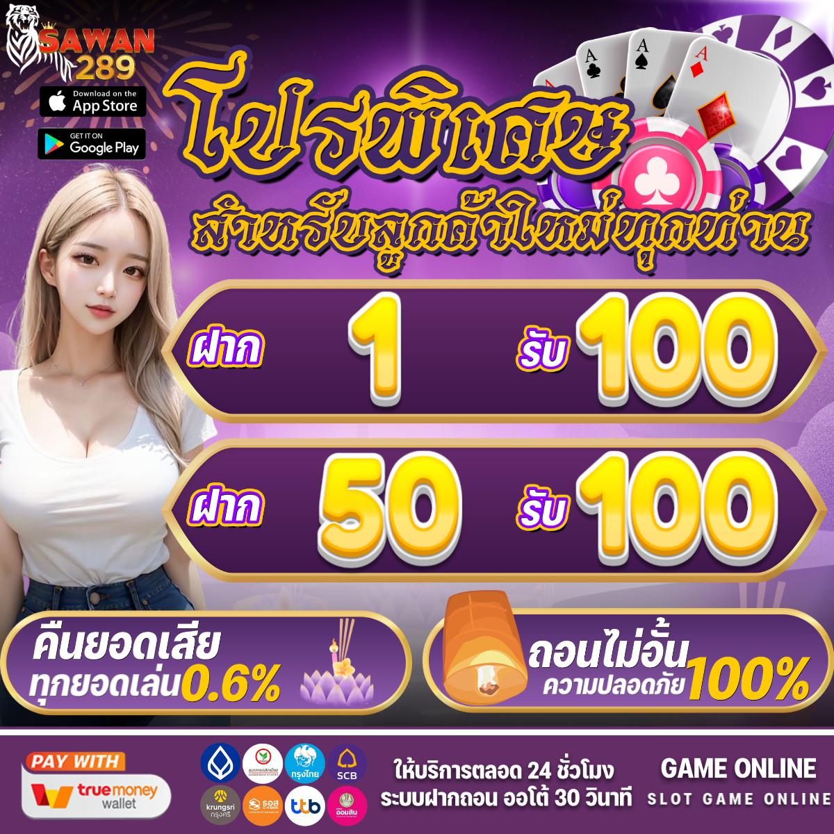 สล็อต นา ซ่า 168 เว็บตรง ฝากถอนง่าย แตกไว จ่ายเต็มทุกยอด