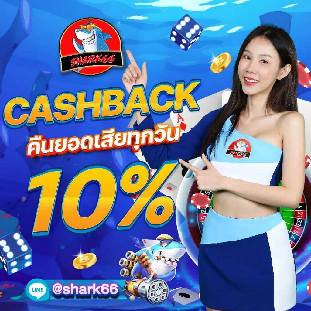 สล็อต ปอยเปต เว็บตรง เดิมพันง่าย จ่ายจริง ไม่ผ่านเอเย่นต์