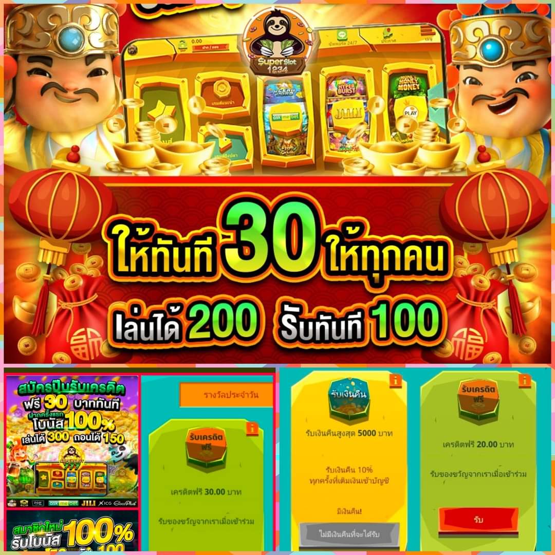 สล็อต ฝาก ถอน ไม่มี ขั้น ต่ำ ทุนน้อยก็เล่นได้ ไม่มีขั้นต่ำล่าสุด