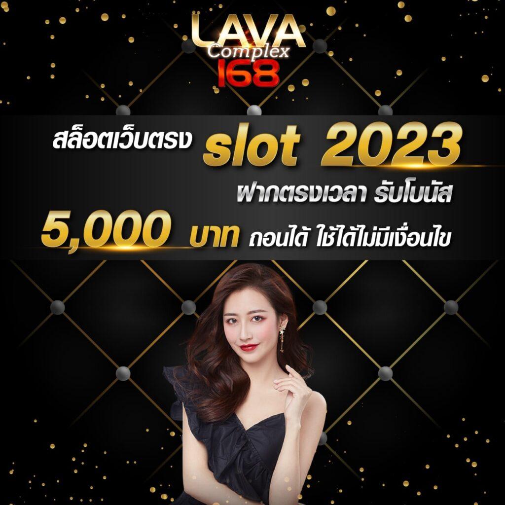 สล็อต รวย บริการคาสิโนออนไลน์อันดับหนึ่ง รวมเกมดังได้เงินจริงแน่นอน