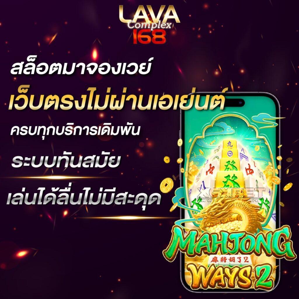 สล็อต วอ เลท เว็บ ตรง ล่าสุด เล่นง่าย จ่ายจริง สะดวกปลอดภัย