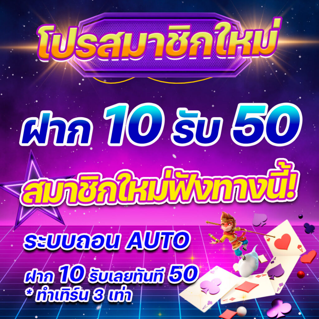 สล็อต ออโต้ เว็บตรง ฝาก-ถอนรวดเร็ว เครดิตฟรี 100% ล่าสุด ฟรีสปินมาก