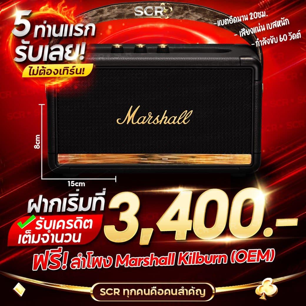 สล็อต เครดิต ฟรี ล่าสุด ไม่ ต้อง แชร์ แจกจริง ไม่อั้น 2024