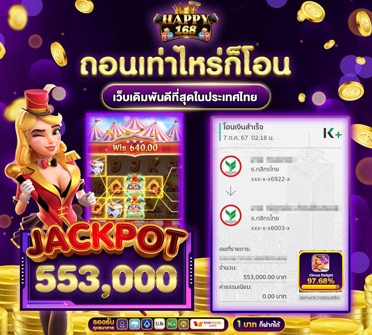 สล็อต เบ ท 10 สตางค์ วอ เลท เล่นง่าย จ่ายเต็ม ระบบปลอดภัย