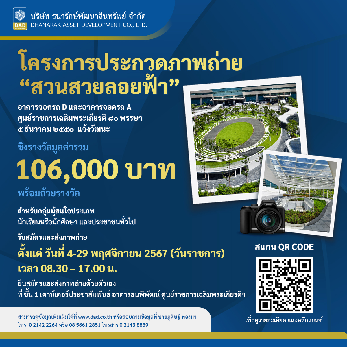 สล็อต เบ ท ฟิก แบรนด์คาสิโนออนไลน์ยอดนิยม สมัครง่าย ระบบเสถียรที่สุดในไทย