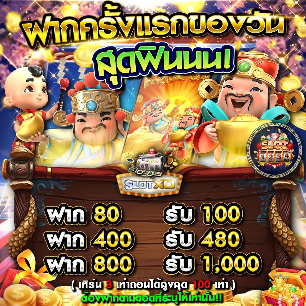 สล็อต เว็บ ตรง อันดับ 1 ใหม่ล่าสุด เล่นง่าย จ่ายจริง โปรโมชั่นแรง