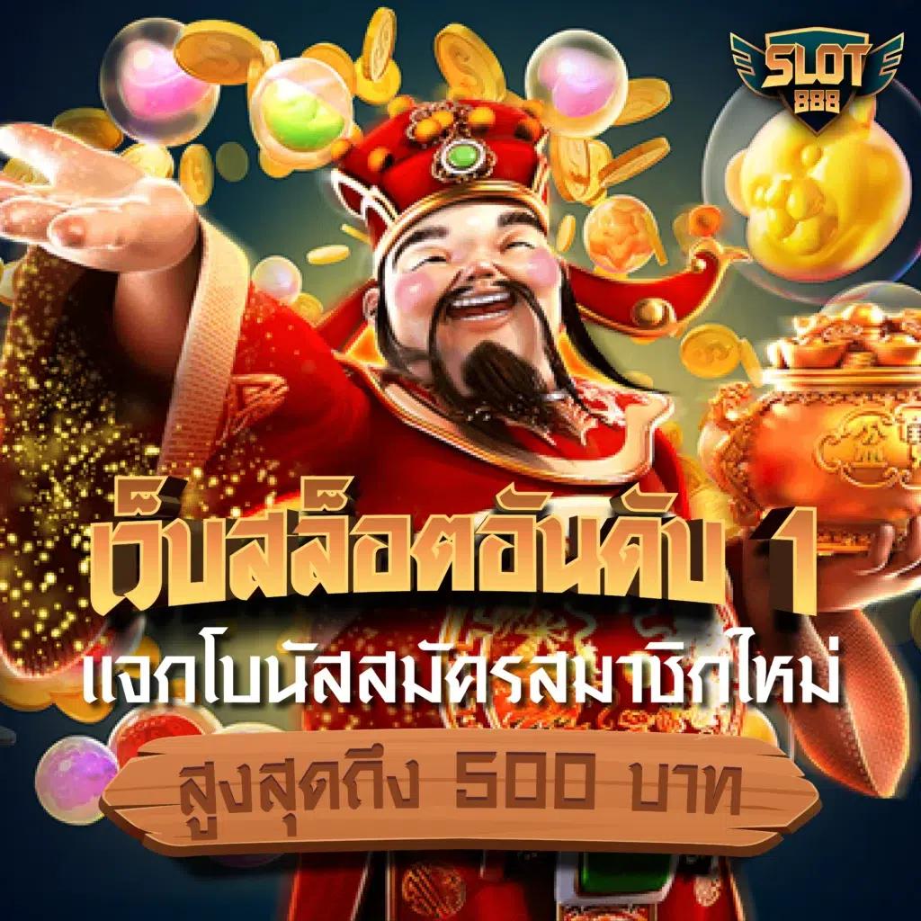 สล็อต เว็บ นอก คาสิโนออนไลน์ ทีมนักพนันชั้นนำแห่งปี 2024