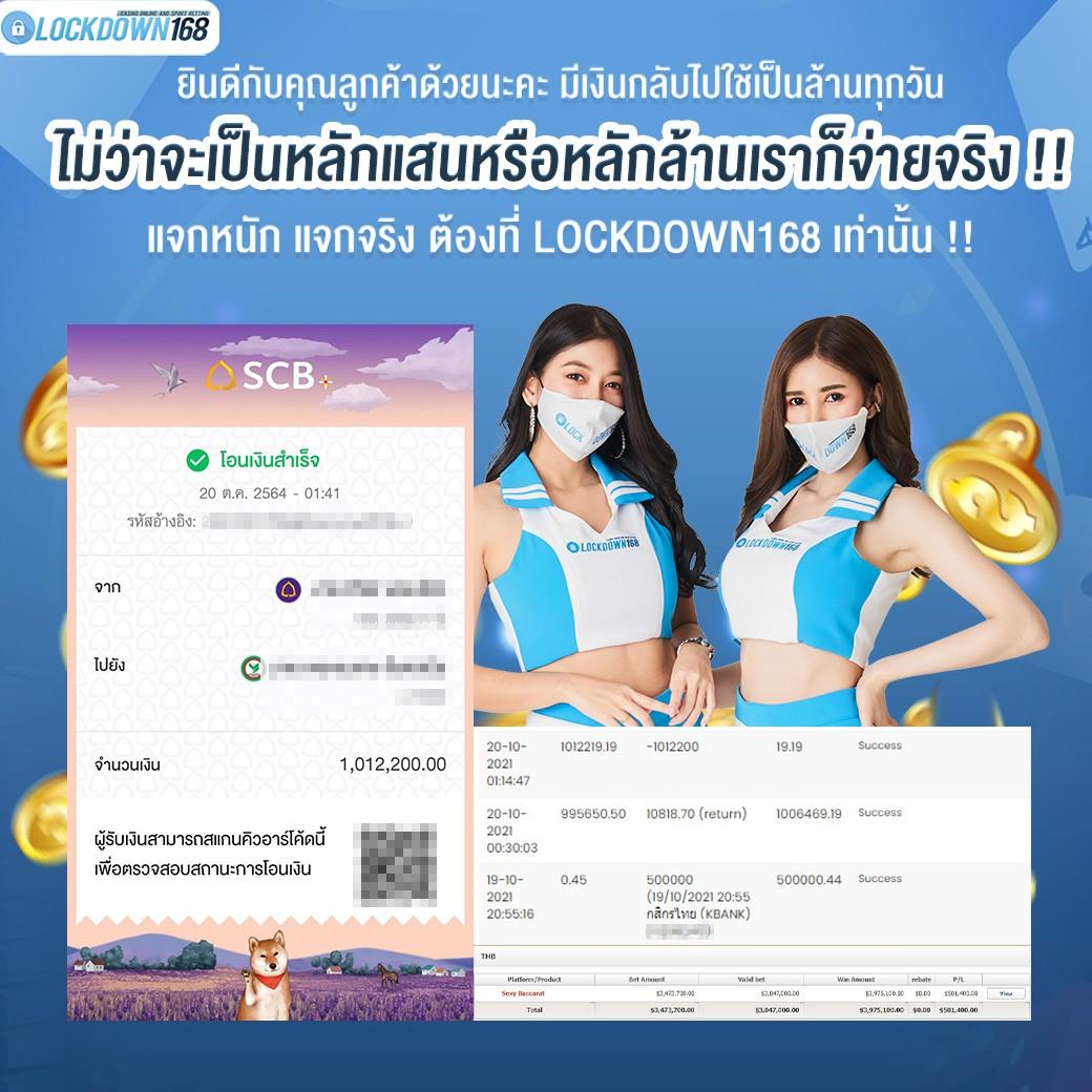 สล็อต แตก หนัก ใหม่ล่าสุด รับความรื่นเริงทุกวินาทีในการเดิมพัน