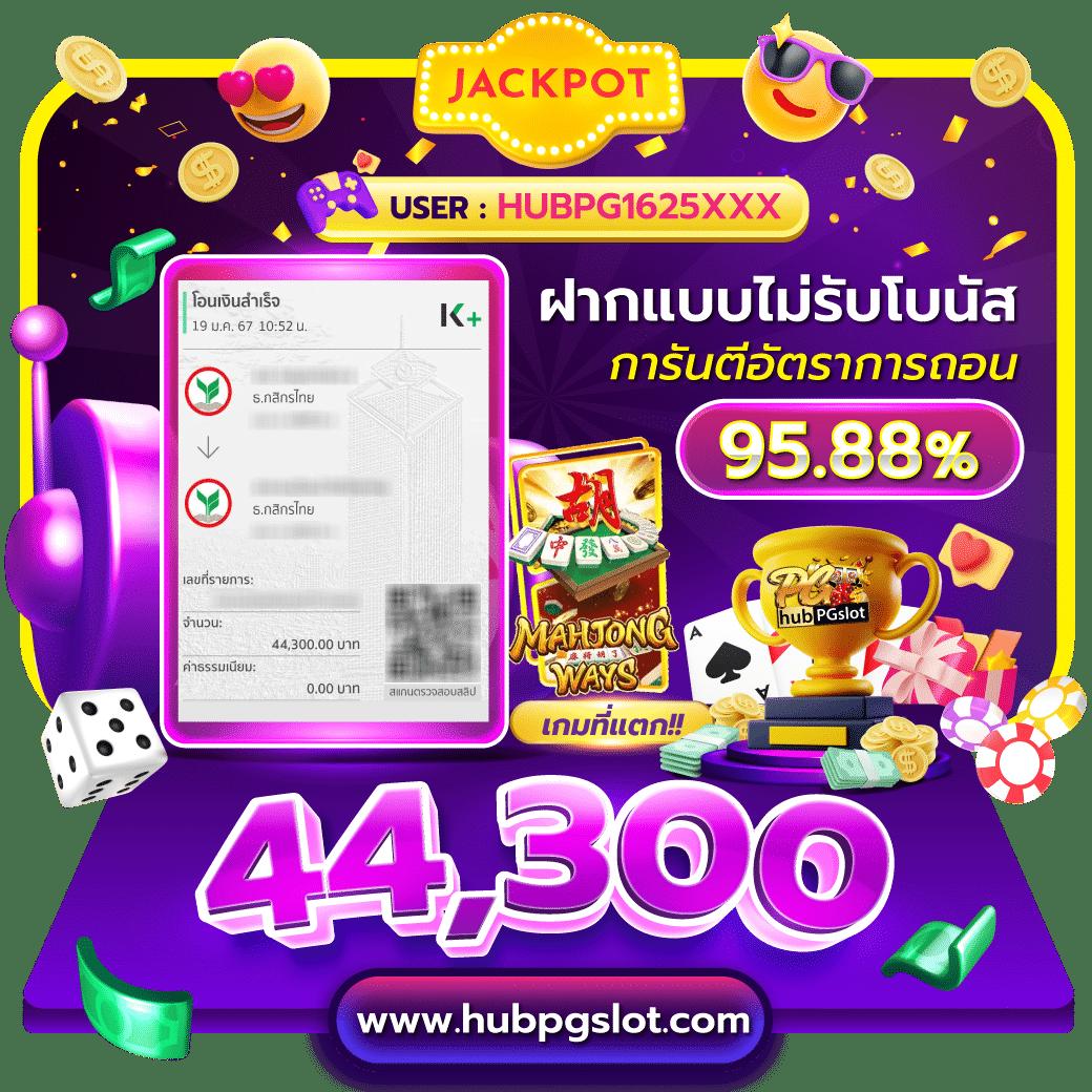 สล็อต โจ๊ก เกอร์ เว็บ ตรง เว็บหลัก เดิมพันง่าย อัปเดตล่าสุด 2024