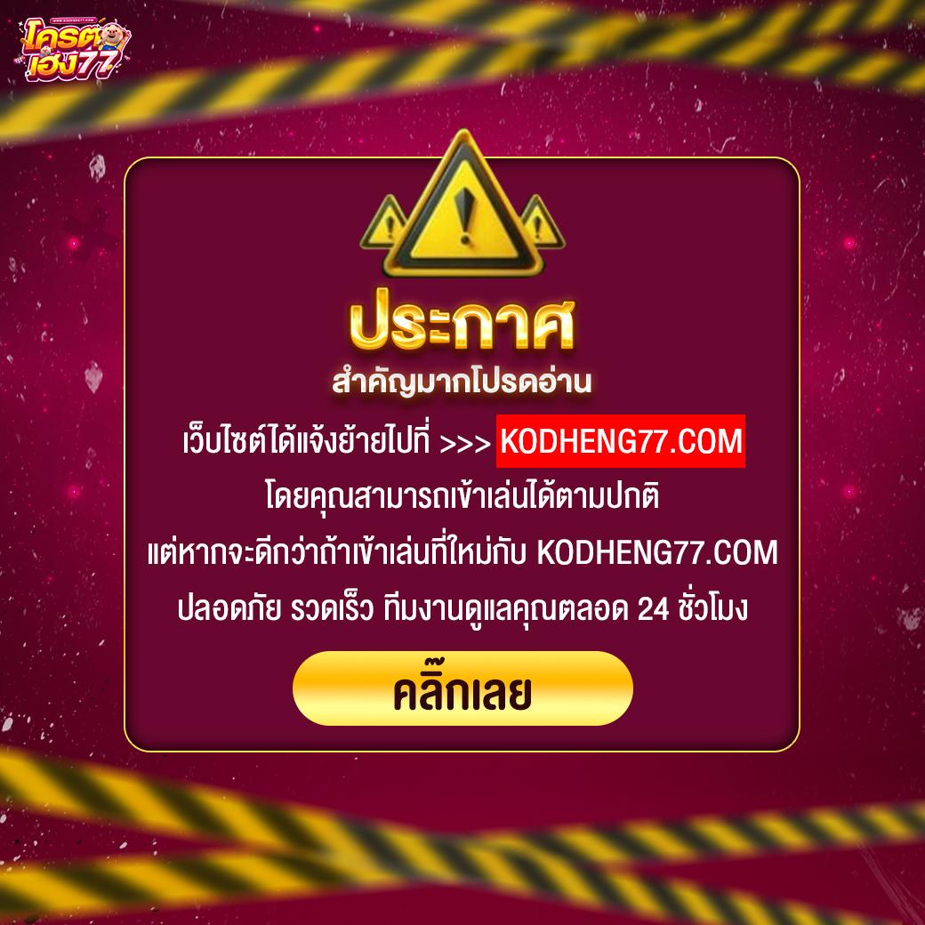 สล็อต ใช้ วอ เลท เว็บตรงแจกฟรีเครดิตไม่อั้น ฝากถอนง่ายที่สุดในไทย