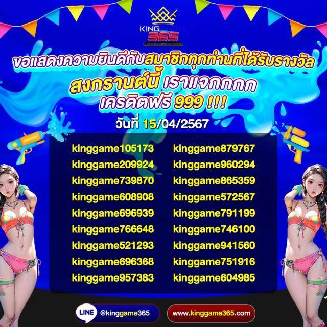 สล็อตbeo555 คาสิโนอันดับหนึ่งของไทย เล่นง่าย แจ็กพอตแตกบ่อยที่สุด