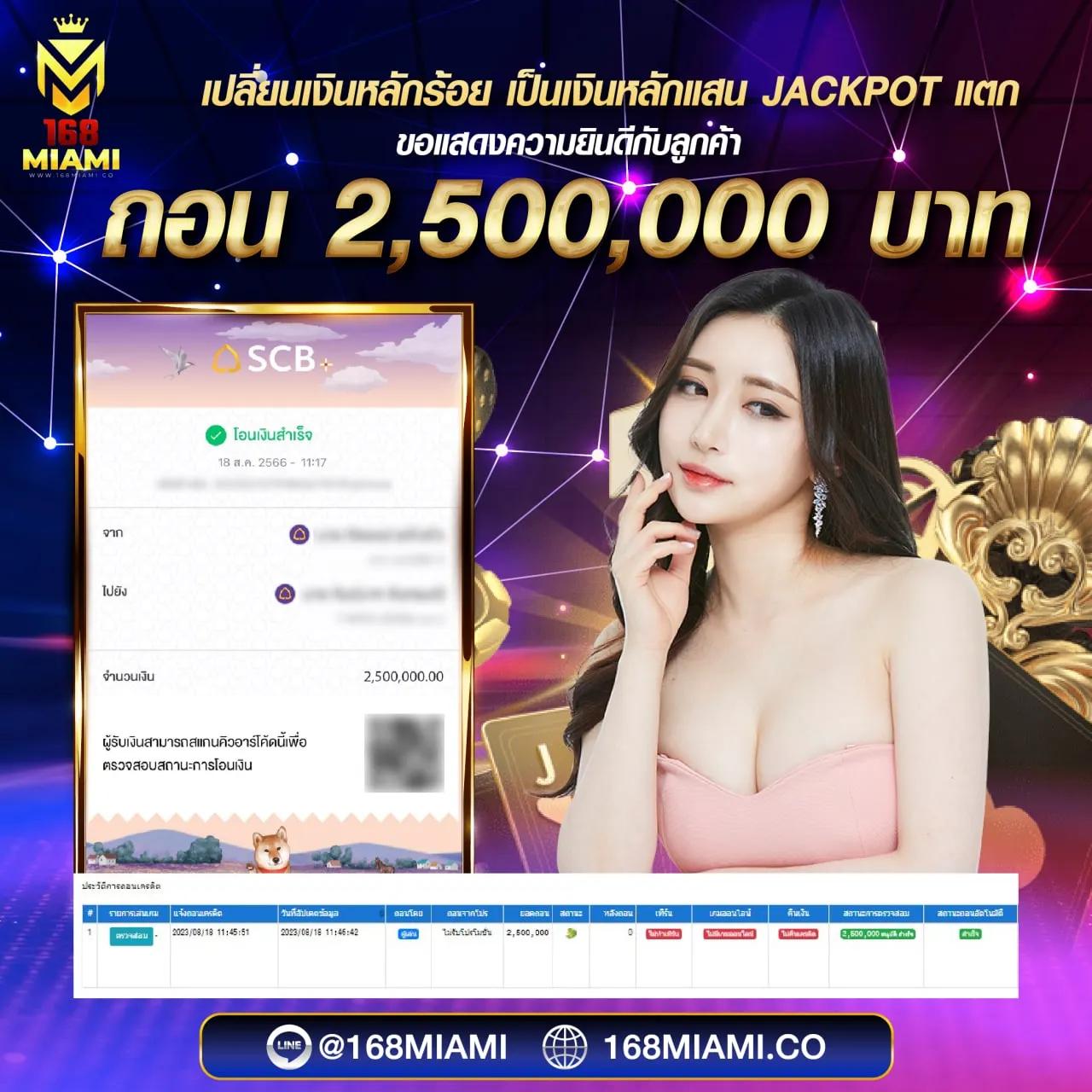 สล็อตjoker เว็บตรง จ่ายจริง ครบวงจร คาสิโนยอดนิยมในไทย