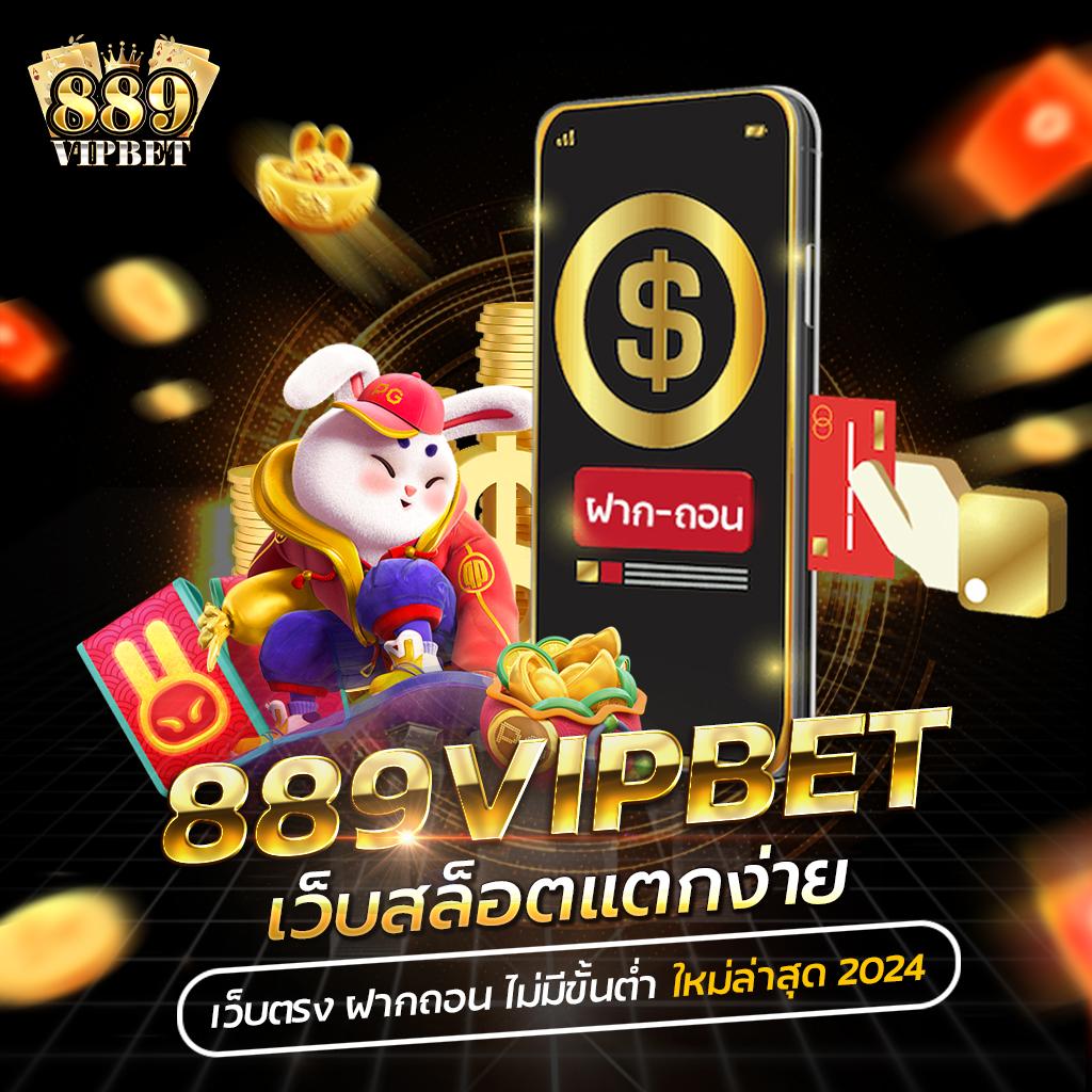 สล็อตpg1688 คาสิโนออนไลน์ใหม่ล่าสุด ปลอดภัย มั่นใจได้จริง