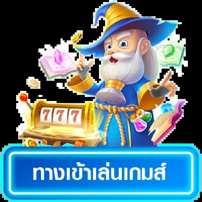 สล็อตpg999 ยอดนิยมแห่งปี รวมเกมแตกง่ายที่สุด 2024