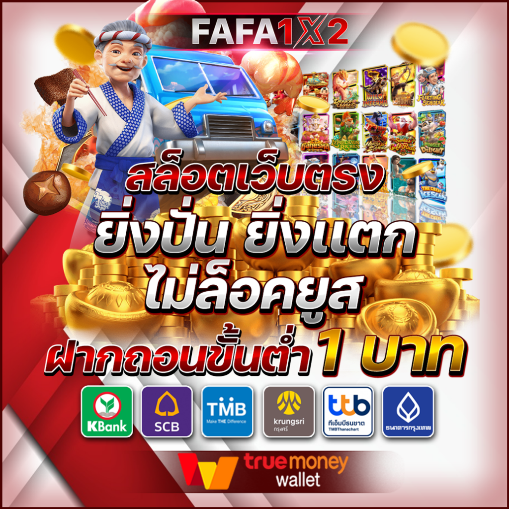 สล็อตxo 888 เว็บคาสิโนอันดับหนึ่ง สร้างรายได้ง่ายด้วยเกมสุดฮิต