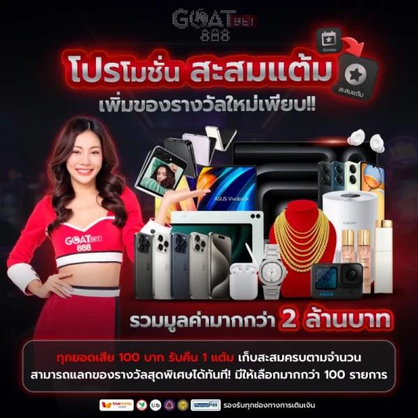 สล็อตxo ทางเข้าหลัก สมัครง่าย รับโบนัสพิเศษทันที