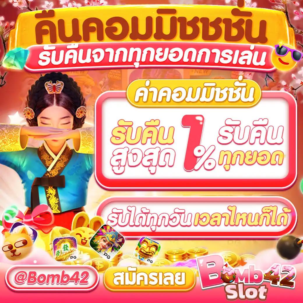 สล็อตคาสิโนออนไลน์ เว็บตรง มาตรฐานสูง เล่นง่ายจ่ายจริง