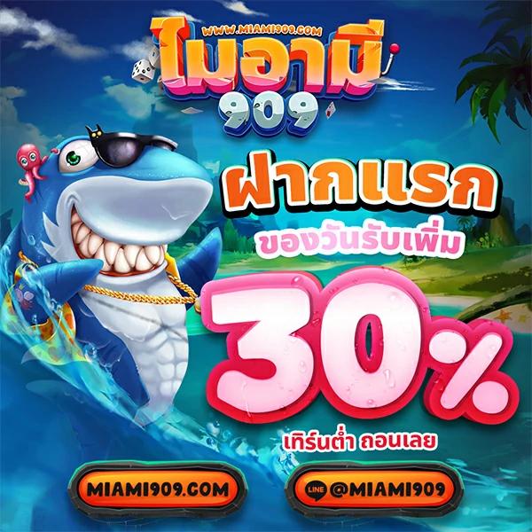 สล็อตดราก้อน โฉมใหม่ มาตรฐานระดับโลก ฝากถอนออโต้ทันใจ