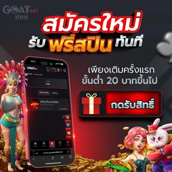 สล็อตทดลอง เล่นง่าย ทันใจ แตกไว คุ้มค่าทุกการเดิมพัน