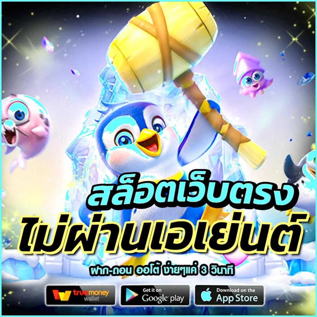 สล็อตทําเทิร์น10รับ100 โปรโมชั่นสุดคุ้ม พร้อมความสนุกระดับแนวหน้าที่นี่