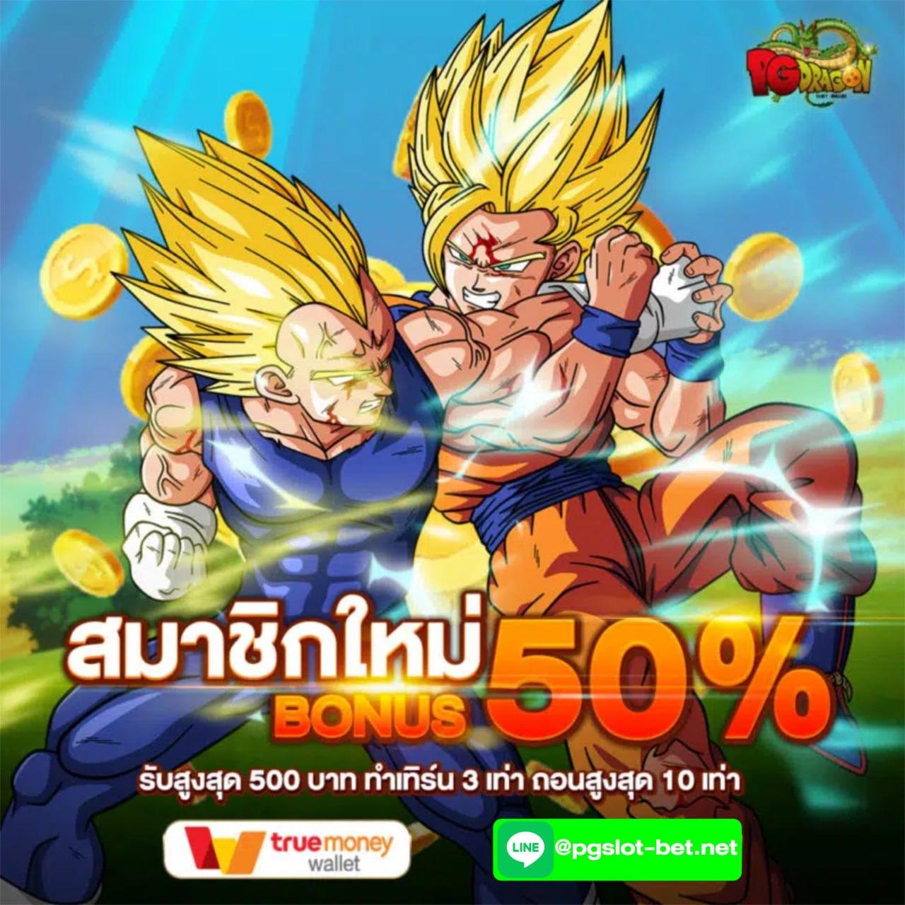 สล็อตนรก สล็อตเว็บตรงแตกง่าย พร้อมโปรโมชั่นสุดปัง 2024