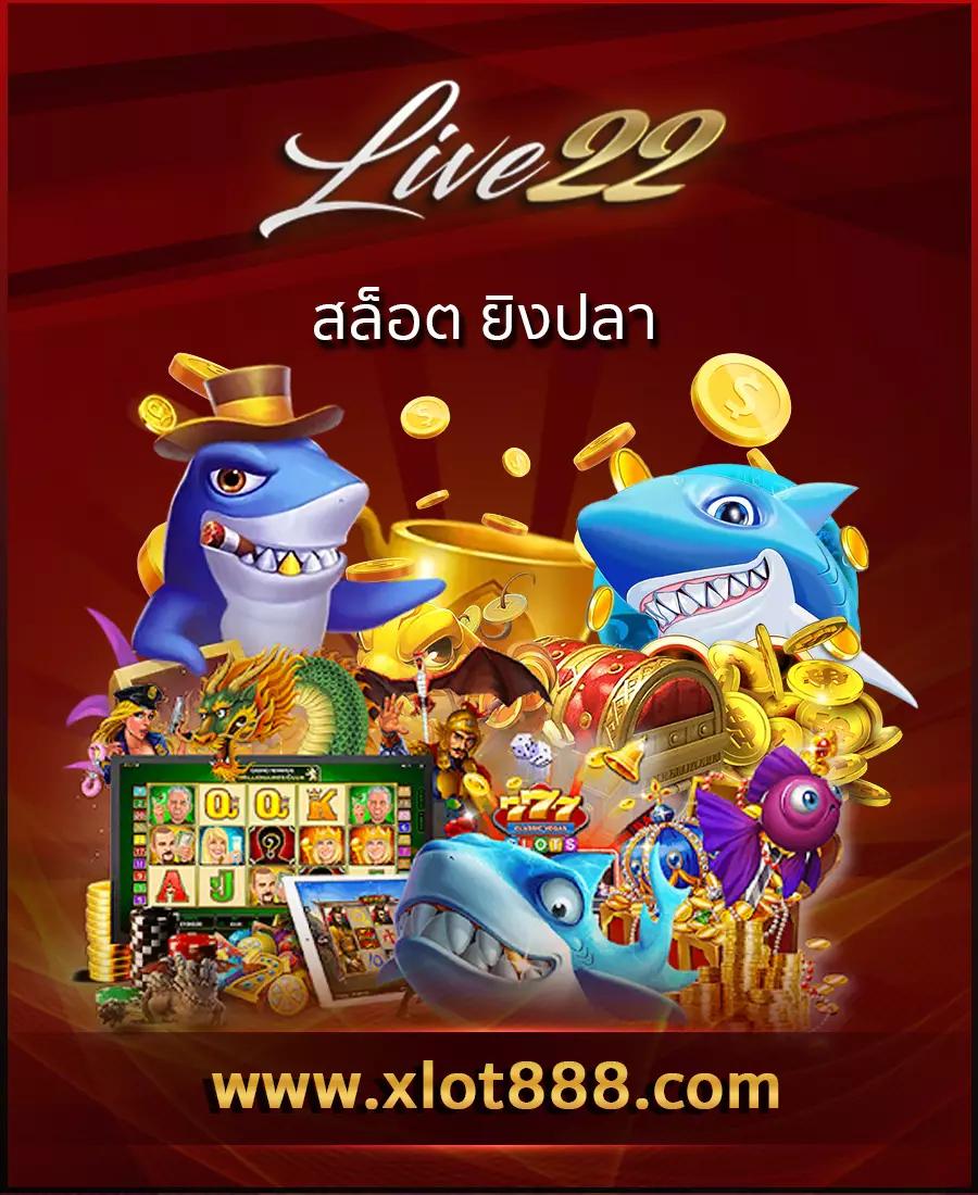 สล็อตนีโม่ เกมสล็อตยอดนิยมล่าสุด รวมเกมใหม่แจ่มสุดในไทย