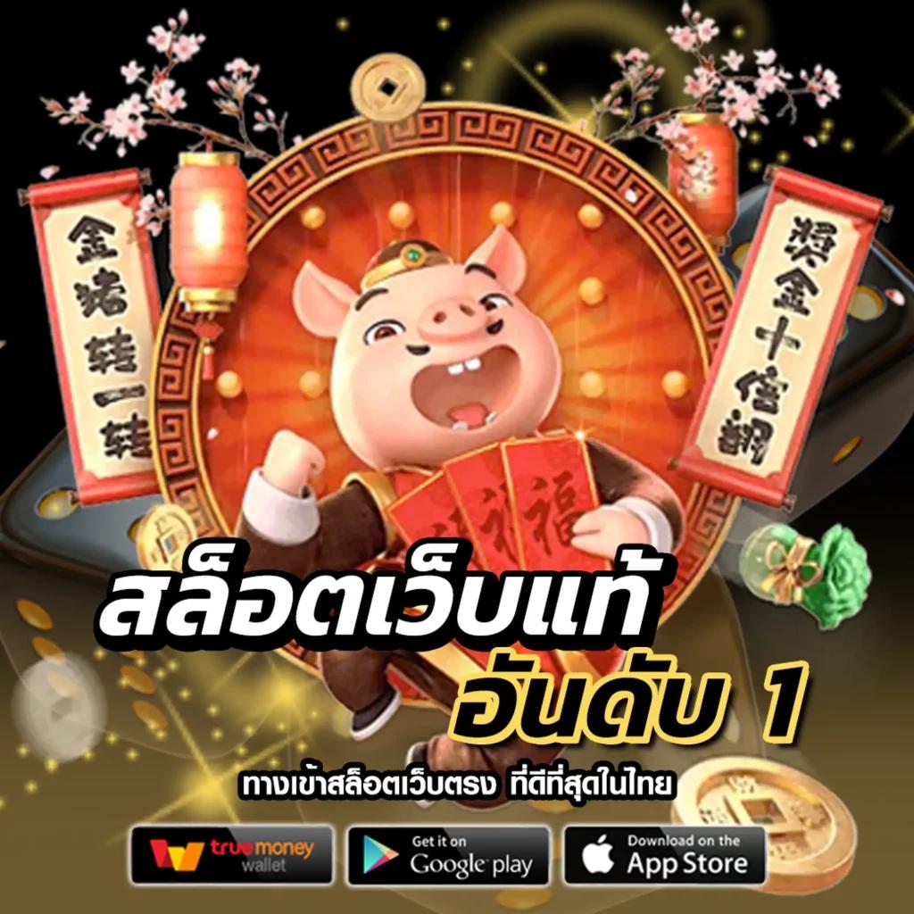 สล็อตฝาก15รับ100 โปรโมชั่นสุดคุ้มสำหรับนักเล่นในไทย