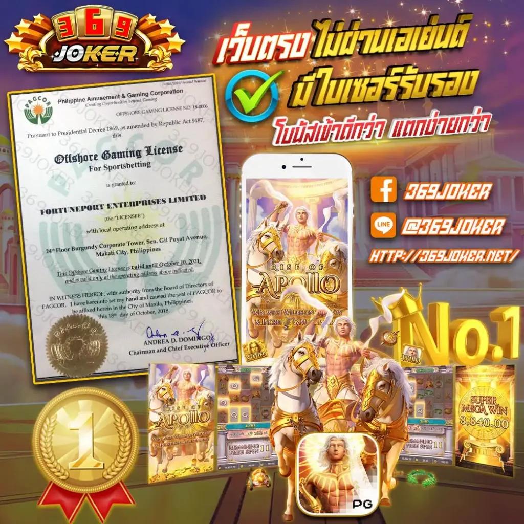 สล็อตพีจี ฝาก-ถอน ไม่มีขั้นต่ํา ระบบออโต้ สมัครง่าย ทันใจ
