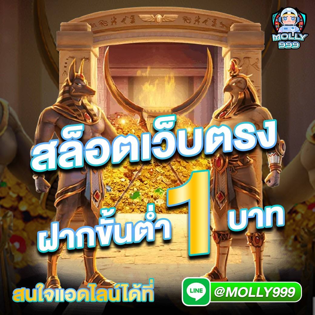 สล็อตฟินสุดมันส์ แหล่งเดิมพันใหม่ล่าสุดในไทยปี 2024