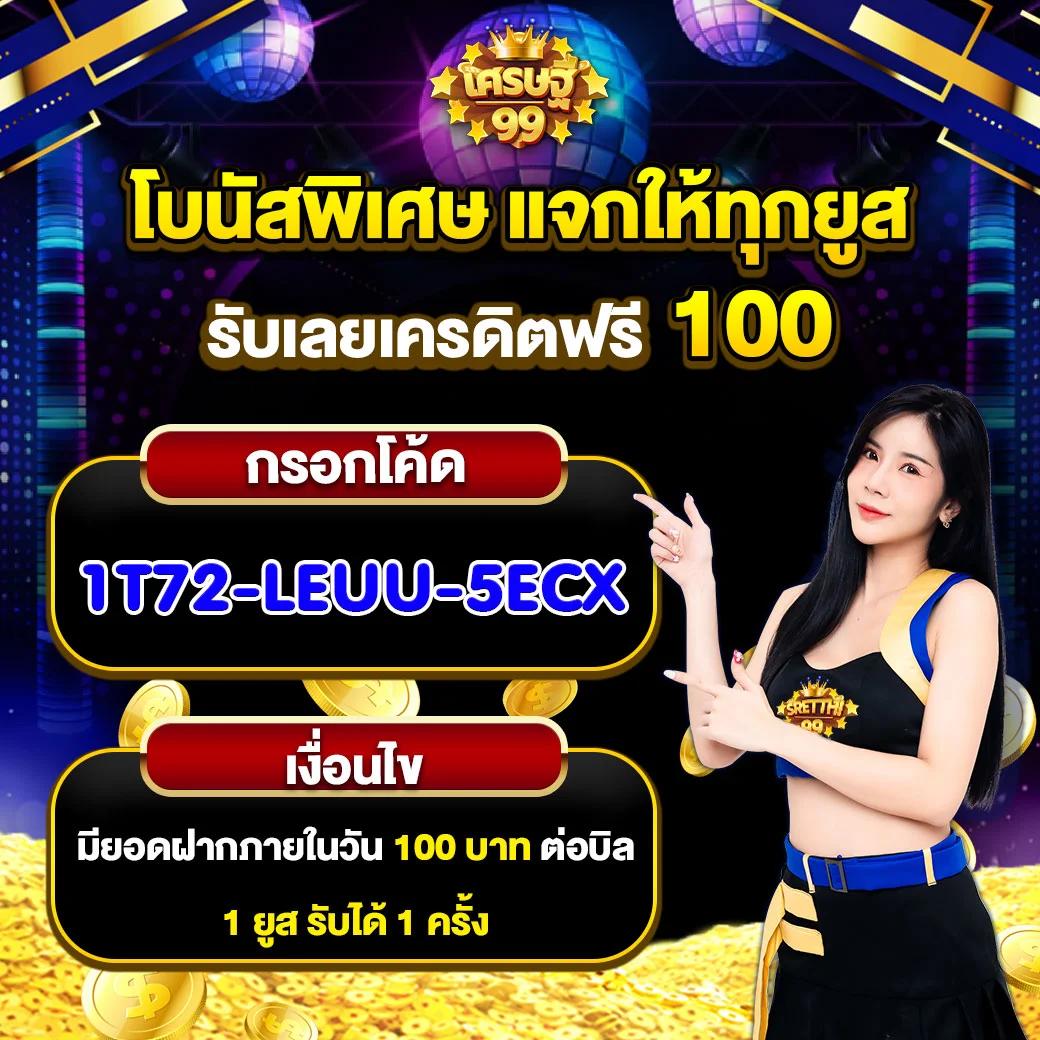 สล็อตลองเล่น คาสิโนเว็บตรง เดิมพันง่าย จ่ายจริง การันตีมาตรฐาน