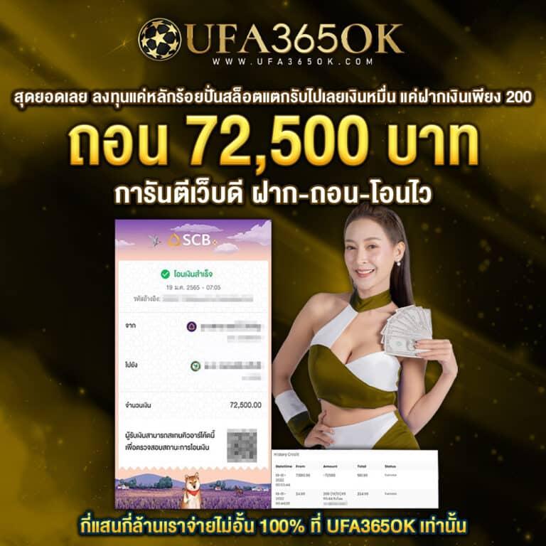 สล็อตวอเลทเว็บตรงล่าสุด รวมเกมดัง ฝากถอนออโต้ทันใจ