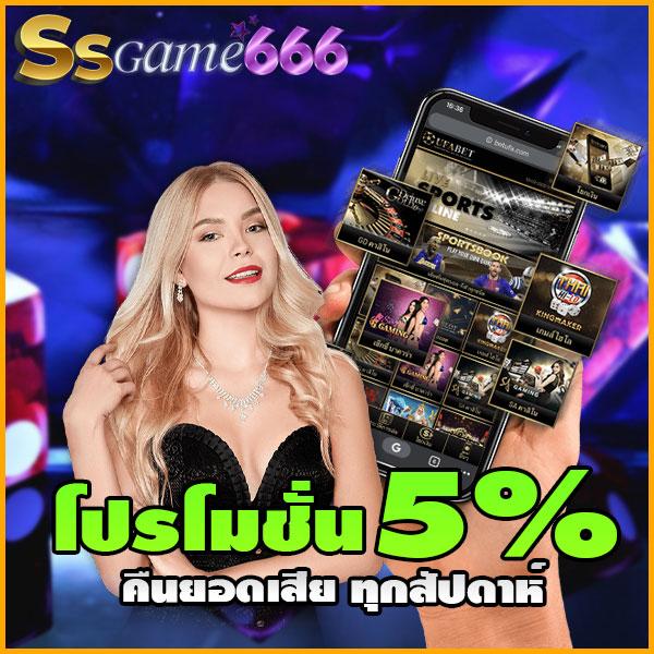 สล็อตสุดฮิตกับ BK Plus ยิ่งเล่น ยิ่งสนุก โบนัสแตกง่าย